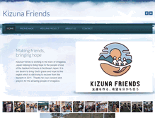 Tablet Screenshot of kizunafriends.net